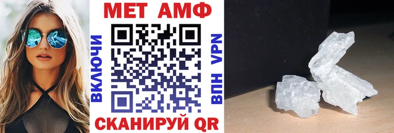 Купить где  Шенкурск  АМФ 97% 