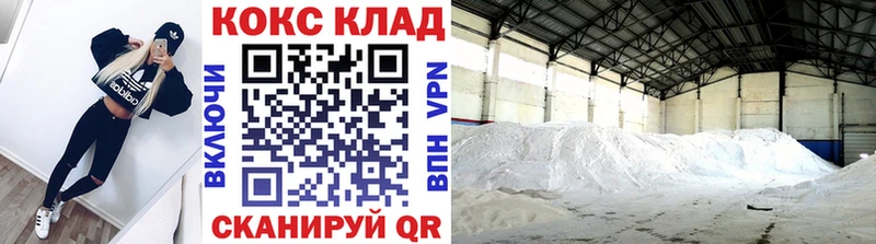 Cocaine Колумбийский  Купить  Шенкурск 