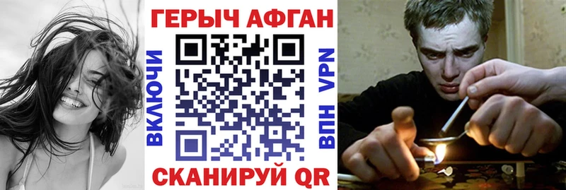 Купить  Шенкурск  Героин гречка 