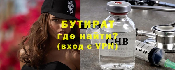 таблы Гусиноозёрск