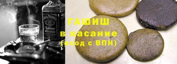 кокаин перу Гусь-Хрустальный