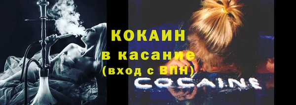 таблы Гусиноозёрск
