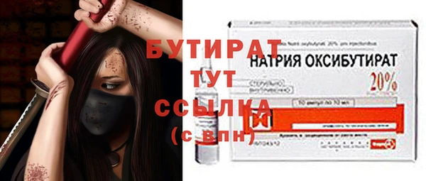 таблы Гусиноозёрск