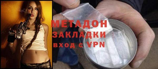 таблы Гусиноозёрск