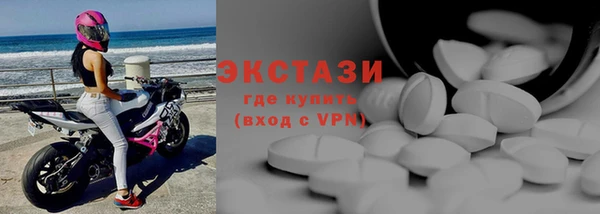 таблы Гусиноозёрск
