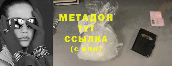 таблы Гусиноозёрск