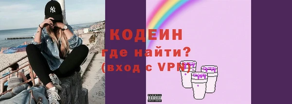 кокаин перу Гусь-Хрустальный
