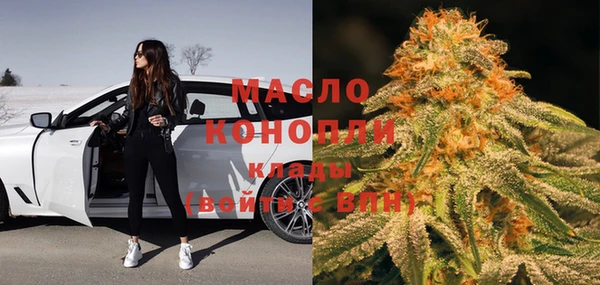 таблы Гусиноозёрск