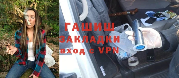 кокаин перу Гусь-Хрустальный