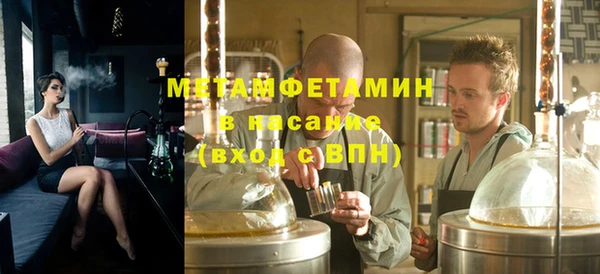 таблы Гусиноозёрск