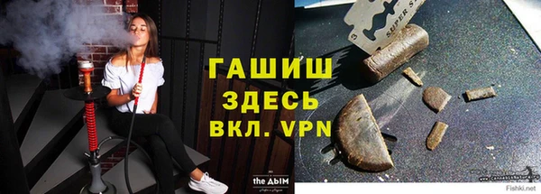 таблы Гусиноозёрск