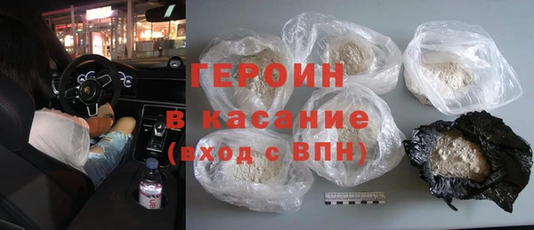 кокаин перу Гусь-Хрустальный