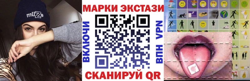Марки 25I-NBOMe 1500мкг  Купить закладки  Шенкурск 